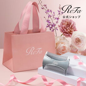 新カラー発売【シンプルなデザイン！リファ コーム】リファマーキスウィズ 櫛 くし クシ ブラシ 頭皮 ダメージケア ツヤ髪 サラサラ ReFa MARQUISE WITH 静電気 ギフト プレゼント ホワイトデー 母の日 女性 彼女 友達 姪 嫁 誕生日 公式 退職 入学 就職 祝い