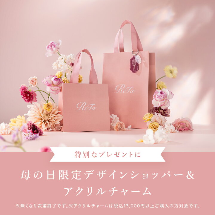 楽天市場】【ReFa公式店】 国内シェア&楽天総合1位 ツヤ髪 リファ 