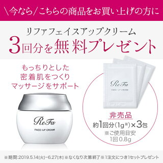 パウチプレゼント
