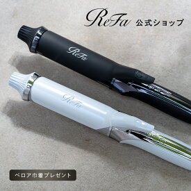【数量限定 ReFaオリジナルベロア巾着プレゼント】リファ カールアイロンプロ ツヤ髪 ReFa CURL IRON PRO ヘアアイロン アイロン コテ 1年保証 無料保証 プレゼント ツヤ 傷みにくい 美容師 ギフト 2026winter ホワイトデー バレンタインデー 新生活 母の日 リファ公式店