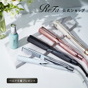 【数量限定 ReFaオリジナルベロア巾着プレゼント】リファ ストレートアイロン プロ 国内シェア&楽天総合1位 STRAIGHT …