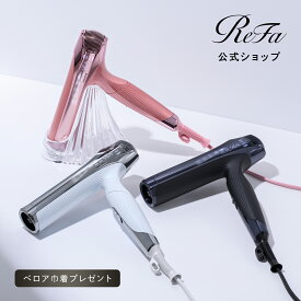 【数量限定！ReFaオリジナルベロア巾着プレゼント】 ドライヤー 海外OK リファビューテック ドライヤー スマート ダブル 引っ越し ReFa BEAUTECH DRYER SMART W 海外対応 折りたたみ コンパクト 軽量 ヘアドライヤー 速乾 大風量 ヘアケア 2026winter ホワイトデー 新生活