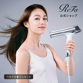 【数量限定 ReFaオリジナルベロア巾着プレゼント】コンパクト 大風量 リファ ビューテック ドライヤーS+ リファ公式店 速乾 センシングプログラム ハイドロイオン ギフト ReFa S+ ヘア ホワイトデー プレゼント ギフト 誕生日 2026winter ホワイトデー 新生活 母の日