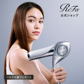 【数量限定！ReFaオリジナルベロア巾着プレゼント】速乾 ツヤ髪 リファ ビューテック ドライヤー BX リファ公式店 ダブルセンシング ハイドロイオン ギフト リファ 大風量 ReFa ヘア 誕生日 プレゼント 2026winter ホワイトデー バレンタインデー 新生活 母の日