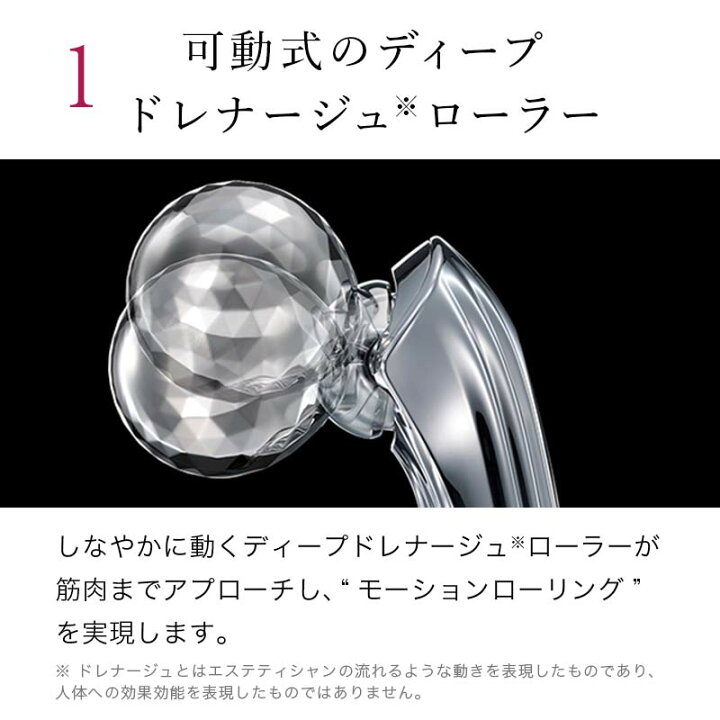 楽天市場】リファモーションカラット リファモーションカラット ReFa 
