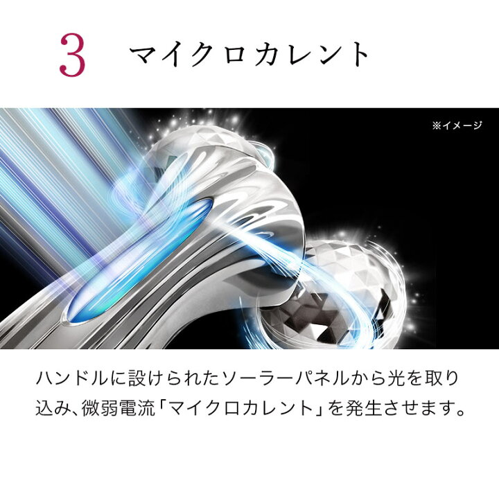 楽天市場】リファモーションカラット リファモーションカラット ReFa 