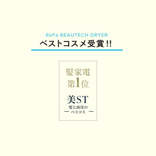 ベストコスメ多数受賞