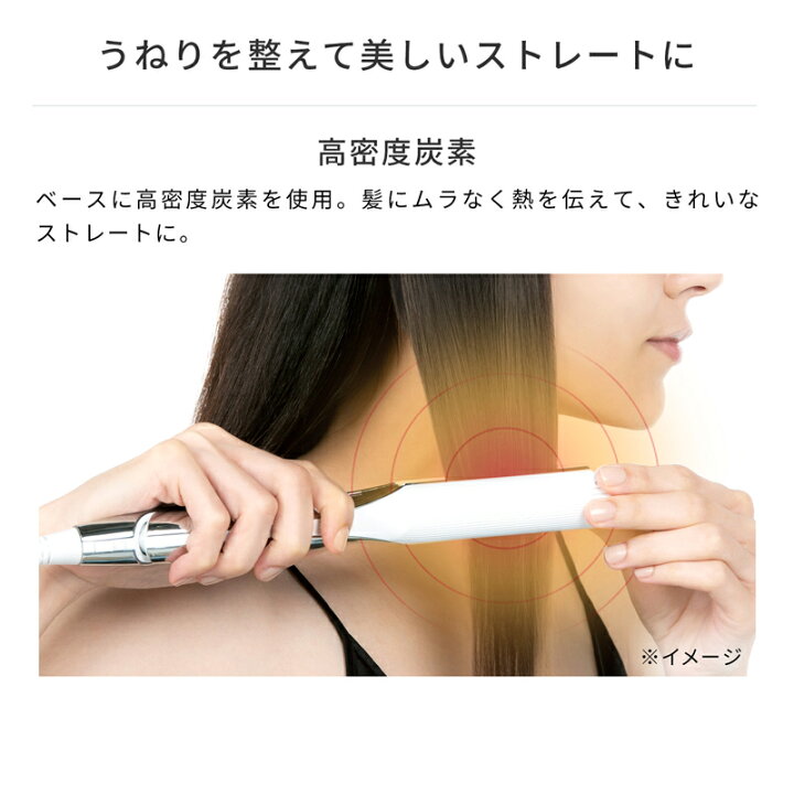 楽天市場】ストレートアイロン 《ReFa公式》 リファビューテック  