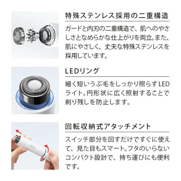 楽天市場】リファスキムシェーバー ReFa SKIM SHAVER シェーバー カミソリ 剃刀 ムダ毛 敏感肌 うぶ毛 : MTG ONLINESHOP 楽天市場】リファスキムシェーバー ReFa SKIM SHAVER シェーバー カミソリ 剃刀 ムダ毛 敏感肌 うぶ毛 : MTG ONLINESHOP