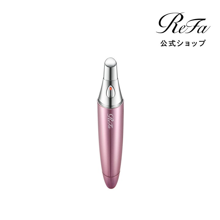楽天市場】リファビューテック ポイント ReFa BEAUTECH POINT 目元 