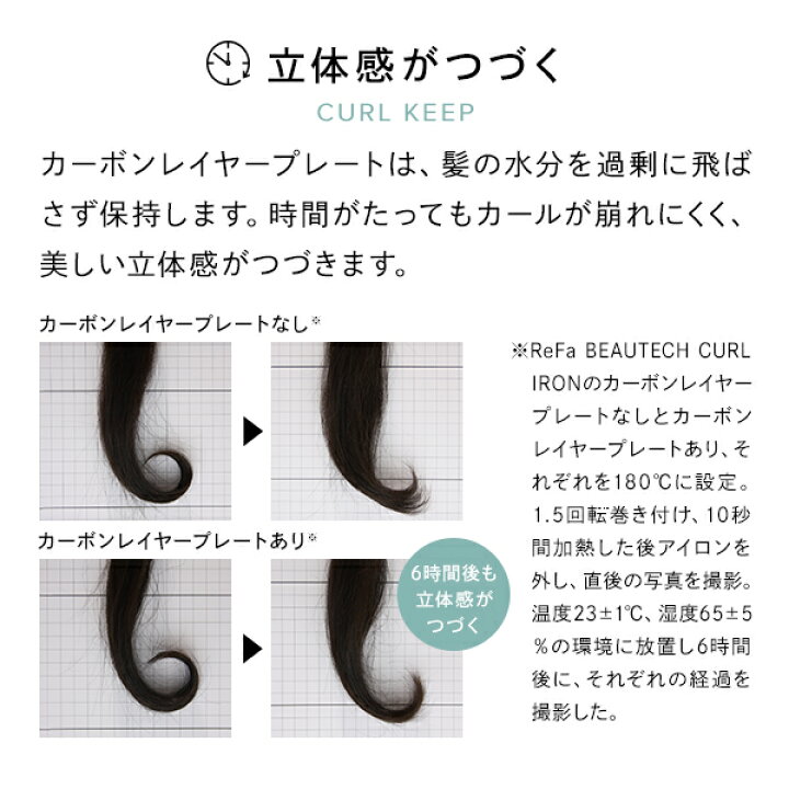 楽天市場】【11/1より価格改定】 リファビューテック カールアイロン ReFa BEAUTECH CURL IRON 32mm 26mm カーボンレイヤープレート レア髪 美容 ヘアアイロン コテ ツヤ キープ ショート ロング ミディアム IROIL2103 RV2212 : MTG ONLINESHOP 楽天市場】【11/1より価格改定】 リファビューテック カールアイロン ReFa BEAUTECH CURL IRON 32mm 26mm カーボンレイヤープレート レア髪 美容 ヘアアイロン コテ ツヤ キープ ショート ロング ミディアム IROIL2103 RV2212 : MTG ONLINESHOP