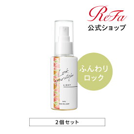 ロックオイルライト 【ReFa公式 送料無料 】 リファ ロックオイル ライト 2個セット ReFa LOCK OIL ふんわり コテ 前髪 レア髪 ダメージ補修 ツヤ質感 ヘアケア キープ 前髪 スタイリング ヘアオイル ハリ コシ ツヤ スタイリングオイル IROIL2103_new ギフト プレゼント