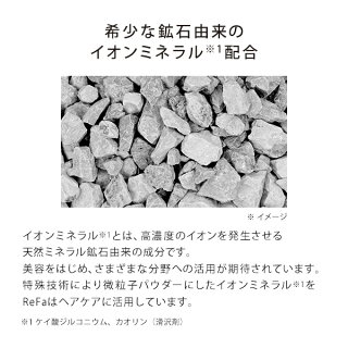 リファイオンケアシャンプー