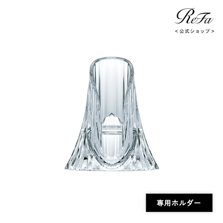 楽天市場】リファ ビューテック フィンガーアイロン ホルダー ReFa  
