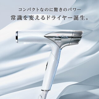 【最新】リファビューテックドライヤースマートReFaBEAUTECHDRYERSMARTドライヤー1年保証コンパクト軽量髪イオナイザーセンシングプログラムスカルプモイスト温度調整速乾IROIL2103_newロックオイル折りたたみヘアドライヤー