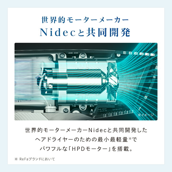 楽天市場】○5年延長保証付き○ ドライヤー 《ReFa公式店 延長保証 