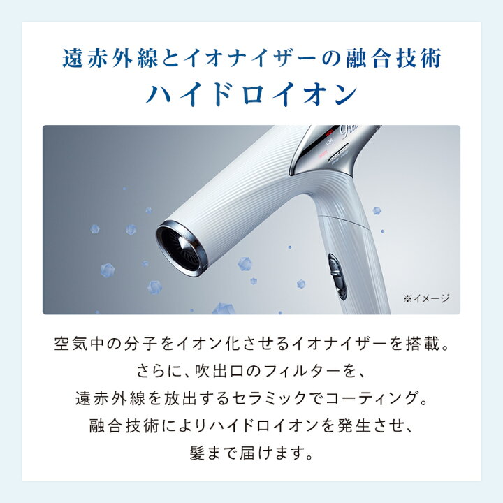 楽天市場】【リファ公式店】 リファ ビューテック ドライヤースマート 