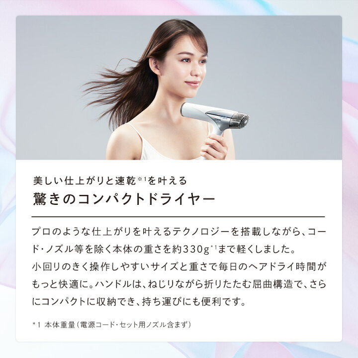 楽天市場】○5年延長保証付き○ ドライヤー 《ReFa公式店 延長保証 