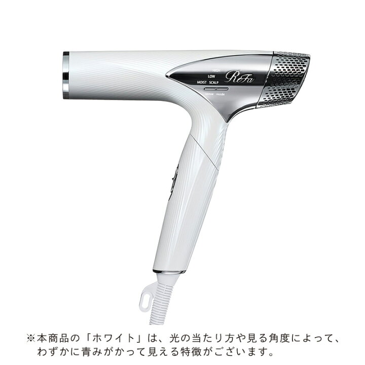 楽天市場】ドライヤー 【リファ公式店 正規品】 リファ ビューテック 
