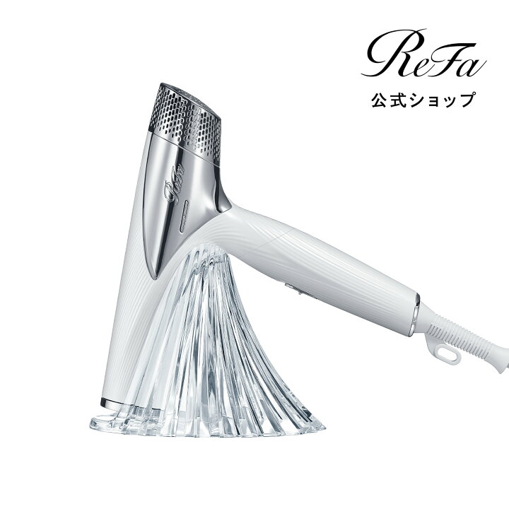 楽天市場】リファ ビューテック ドライヤースマート ホルダー ReFa 