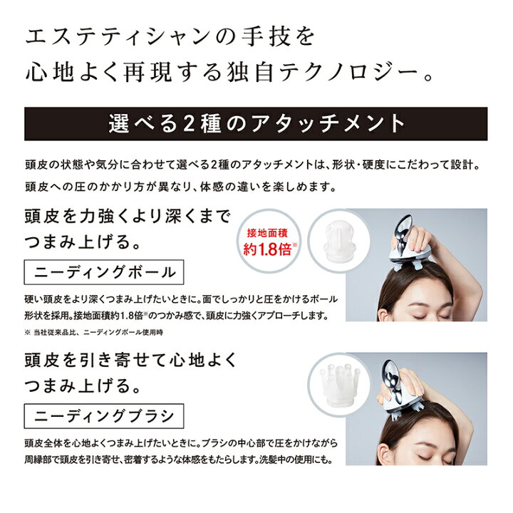 楽天市場】ヘッドスパ リファ ビューテック ヘッドスパ バレンタイン  