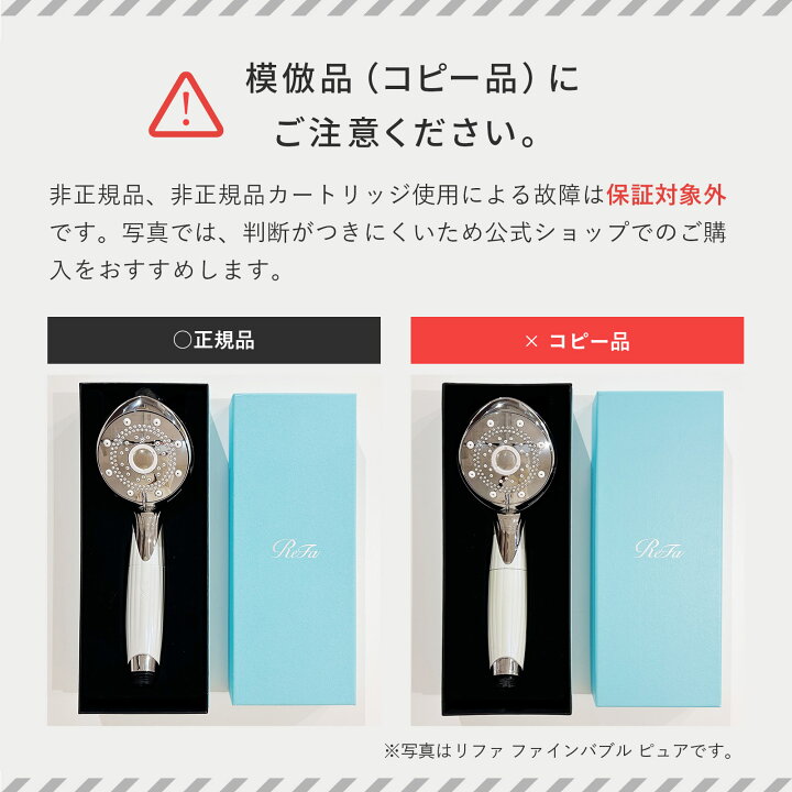 楽天市場】【ラグジュアリーデザイン】 リファ ファインバブルダイア90 