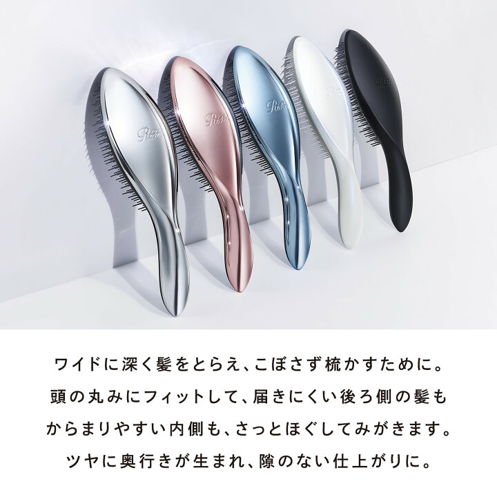楽天市場】＼ ReFa公式／リファ エールブラシ ReFa AILE BRUSH ブラシ