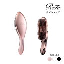 ReFa公式【デイリーケアセット】リファエールブラシ + リファイオンケアブラシプレミアム ブラシ くし 防水 みがき ほ…