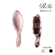 ReFa公式【デイリーケアセット】リファエールブラシ ＆ イオンケアブラシプレミアム ブラシ くし 防水 ツ…