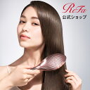 天然 豚毛●まとまりのある艶髪● リファエールブラシレイ バレンタイン ReFa AILE BRUSH RAY まとまり ツヤ プレゼン…