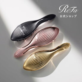 天然豚毛使用 リファエールブラシレイ まとまり ツヤ ブラシ ギフト 女性 ヘアブラシ 艶髪 静電気防止 さらさら ヘアケア くし 女性 獣毛 置台 高級感 ブラッシング ご褒美 娘 退職 入学 就職 祝い 誕生日 プレゼント 結婚祝い
