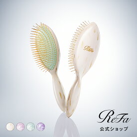 【 24金コーティングのピンを使用】リファオーラ（モダン）ヘアブラシ 真鍮 金属 ピン キューティクル さらさら ブラシ カッサブラシ 頭皮ケア スカルプケア ヘッドスパ ツボ刺激 質感改善 クッション 美髪 静電気 摩擦軽減 根元 整う プレゼント ギフト 女性