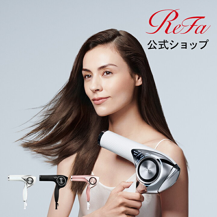 玄関先迄納品 ユープランMTG ヘアドライヤー ReFa BEAUTECH DRYER PRO ブラック ecousarecycling.com