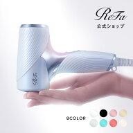 【ReFa公式店】手のひらサイズ 軽量ドライヤー SE ビューテック ドライヤー SE ReFa BEAUTECH DRYER SE R…