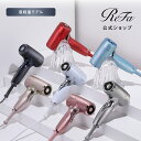 【リファ公式店 最新ドライヤー】ビューテック ドライヤー SE ReFa BEAUTECH DRYER SE ReFa コンパクト スマート 手の…