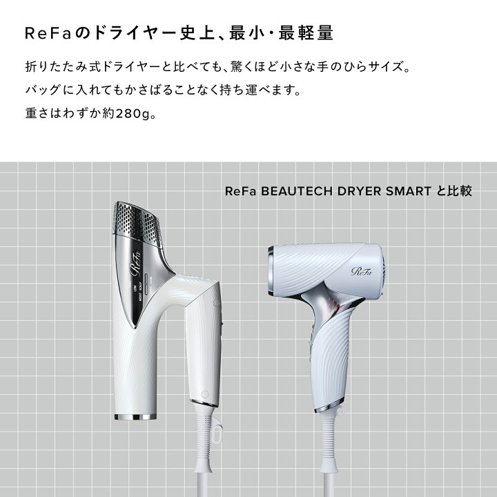 楽天市場】【母の日限定セット】手のひらサイズ 軽量ドライヤー SE 