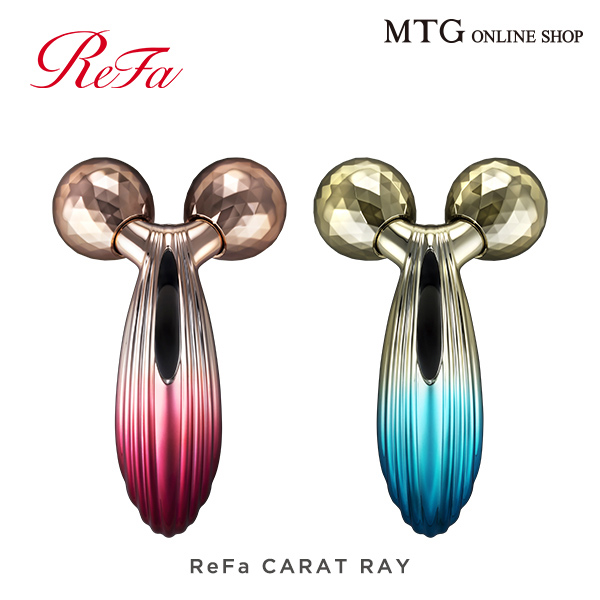 refa carat rayの通販・価格比較 - 価格.com