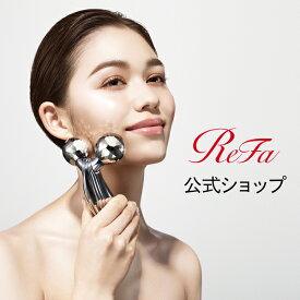 美顔ローラー リファカラットレイ ReFa CARAT RAY リファ カラット 美顔器 美容ローラー MTG レイ ローラー コロコロ フェイス エス バストケア ボディ マイクロカレント 正規品 rifa D23L06_RS B23D04 ギフト プレゼント BD07