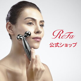 【公式】 美顔ローラー リファカラットレイフェイス リファ カラット ReFa CARAT RAY FACE MTG refa 美顔器 美容 ローラー コロコロ フェイス フェイスライン ハリ rifa D24L03_RS ギフト プレゼント BUCP クリスマス