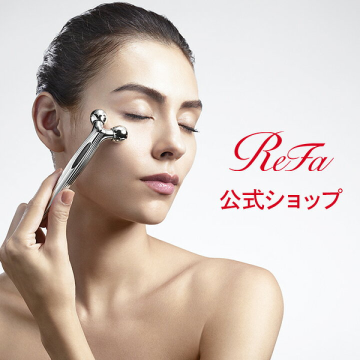 楽天市場】リファエスカラットレイ ReFa S CARAT RAY MTG リファ 