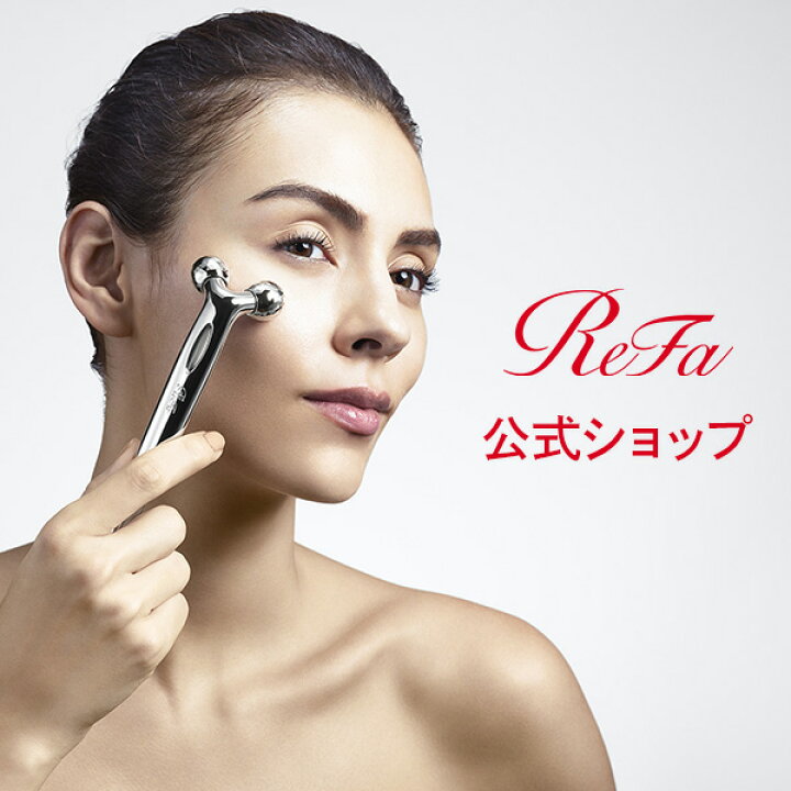 楽天市場 リファエスカラット Refa S Carat リファ リファカラット リファsカラット Mtg 美顔器 美顔ローラー フェイス マイクロカレント 公式 D22l03 Mtg Onlineshop