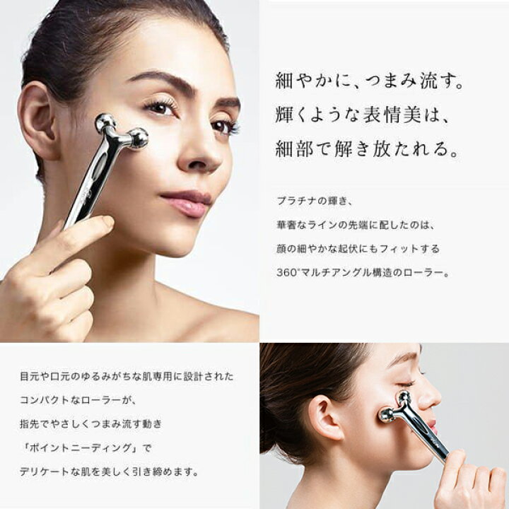 楽天市場 リファエスカラット Refa S Carat リファ リファカラット リファsカラット Mtg 美顔器 美顔ローラー フェイス マイクロカレント 公式 D22l03 Mtg Onlineshop