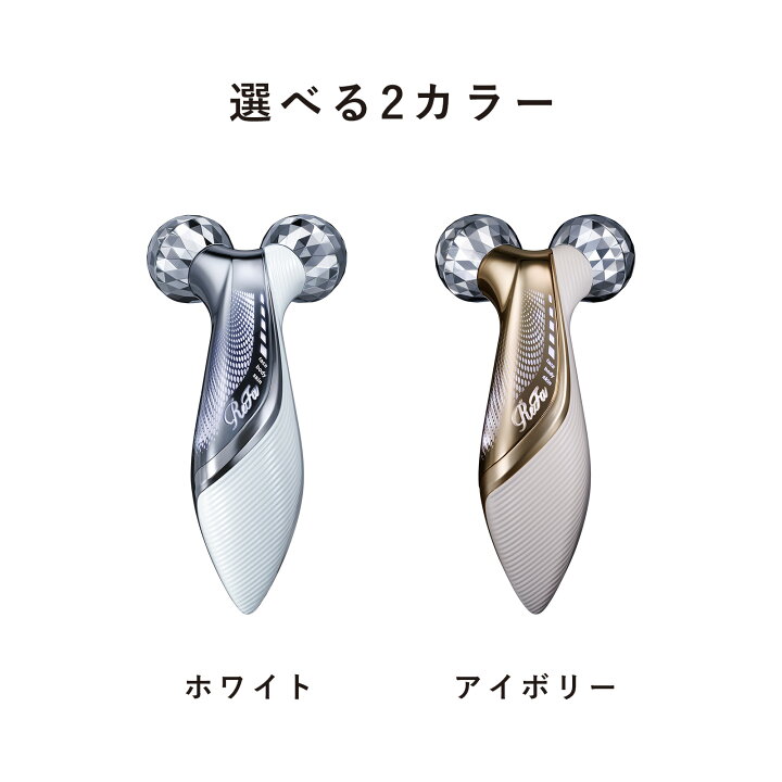 楽天市場】【筋トレ×美肌】 公式ストア ReFa リファカラットリフト EMS 