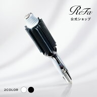 【簡単にワンカールスタイリング】リファカールブローアイロン ReFa CURL BLOW IRON 梳かすだけ ブラシ型…