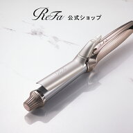 【ReFa公式店 新商品】リファカールアイロン プロ＋ 32 ReFa CURL IRON PRO+ 32mm ツヤ まとまり うるお…