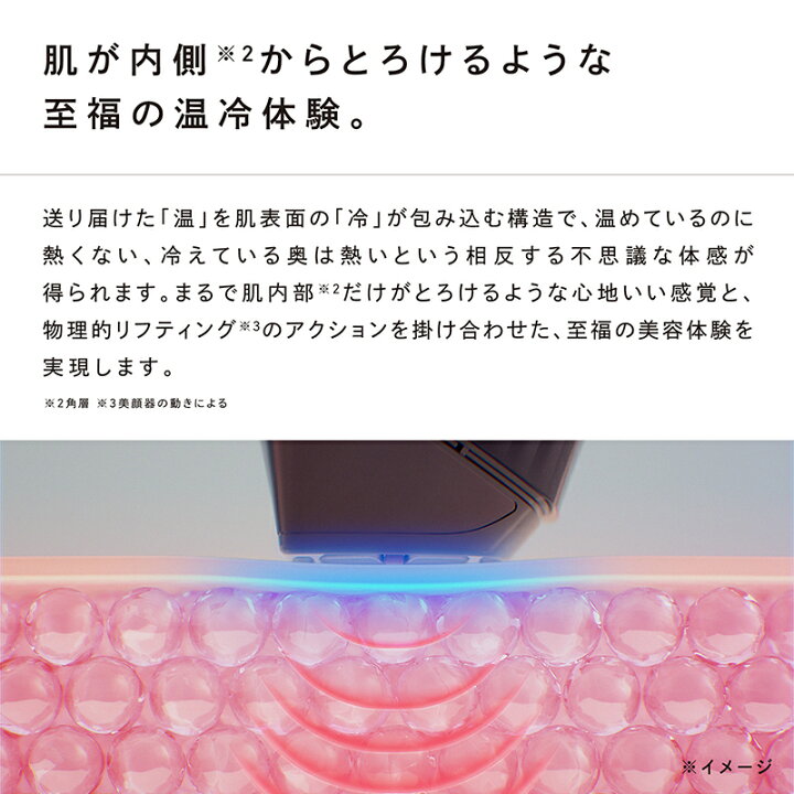 楽天市場】美顔器 リファ ダーマヒート ReFa DERMA HEAT 引き上げ LED 