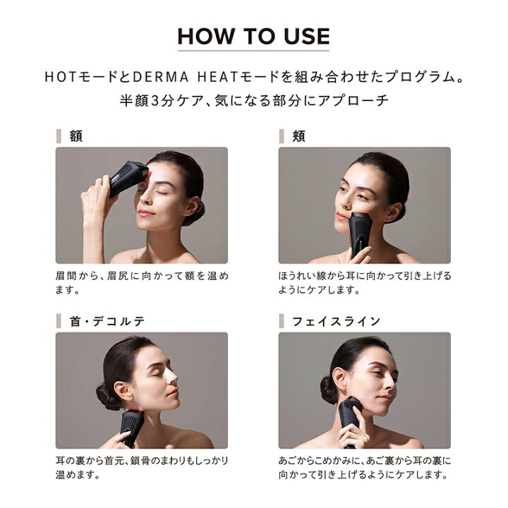 楽天市場】美顔器 リファ ダーマヒート ReFa DERMA HEAT 引き上げ LED 