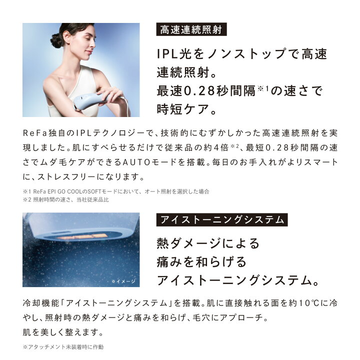 楽天市場】【P20倍！ 脱毛器ランキング1位】 時間をかけずにツルスベ肌