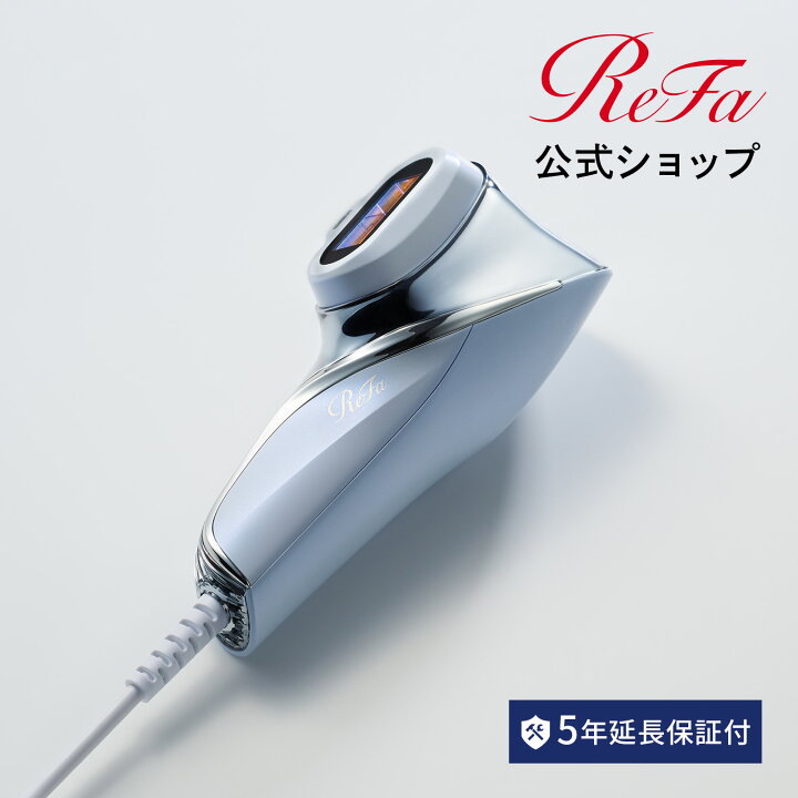 楽天市場】【ReFa史上最高パワー 美肌冷却】 冷却機能付き ReFa EPI W 