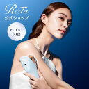 【ポイント10倍！ ReFa史上最高パワー 美肌冷却】 最新 冷却機能付き ムダ毛ケア ReFa EPI W COOL リファエピダブル クール 光美容器 ムダ毛 ツルスベ ボディケア VIO 顔 脇 ワキ メンズ ヒゲ サファイヤ冷却